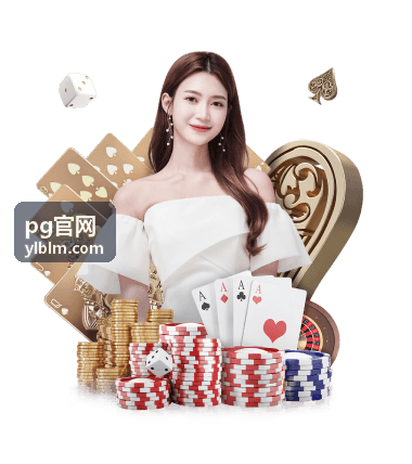 pg官网产品功能说明封面图